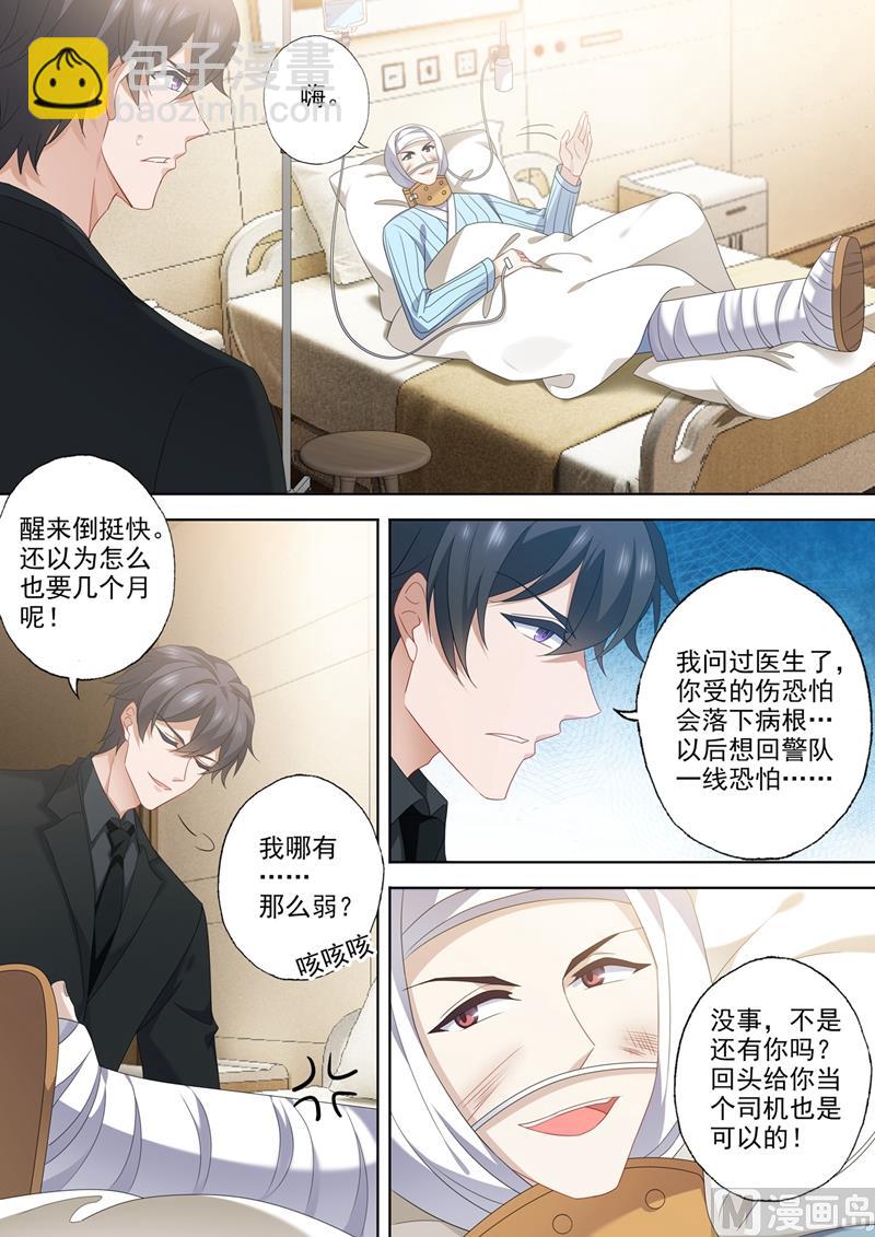 第550话 叫声姐姐听听4
