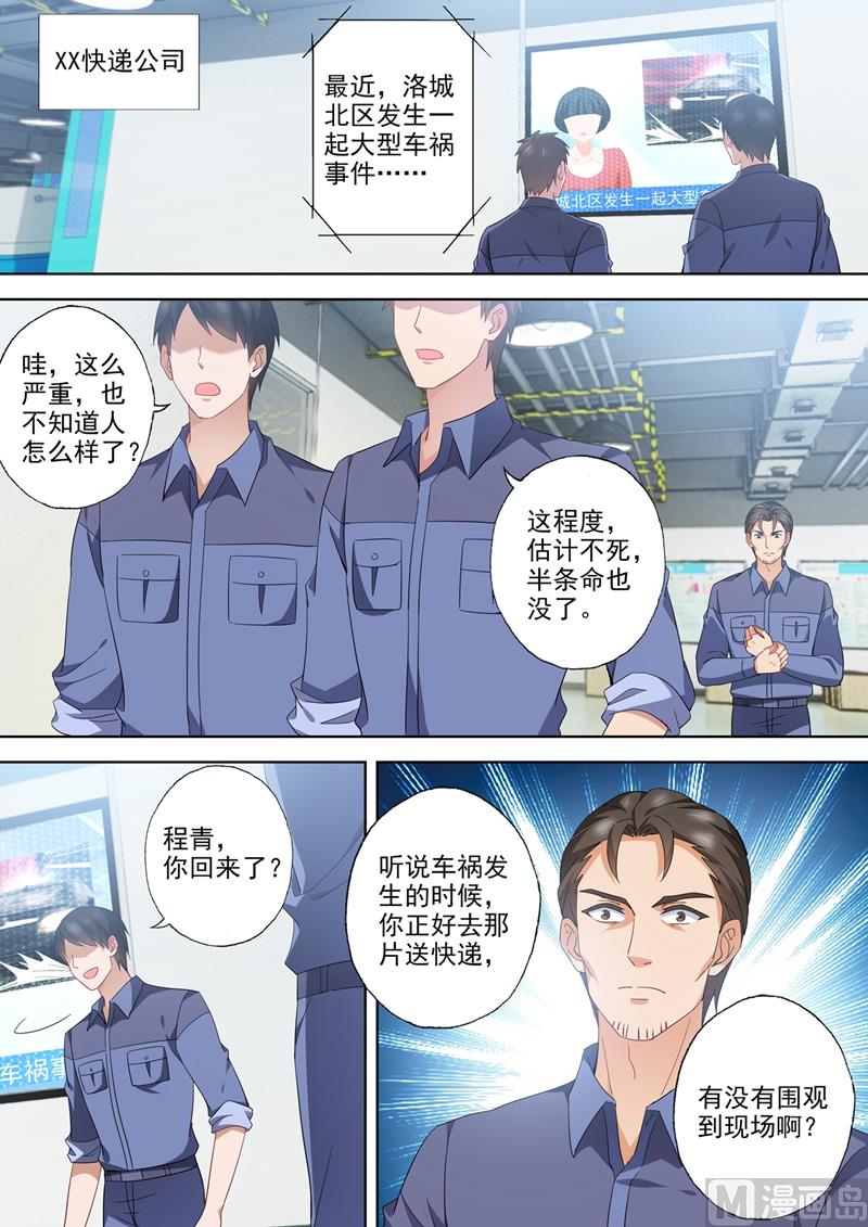 第551话 宁为玉碎0