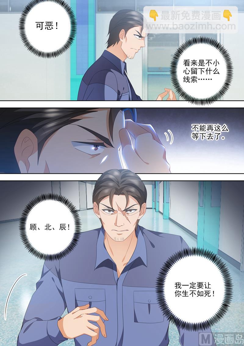 第551话 宁为玉碎3