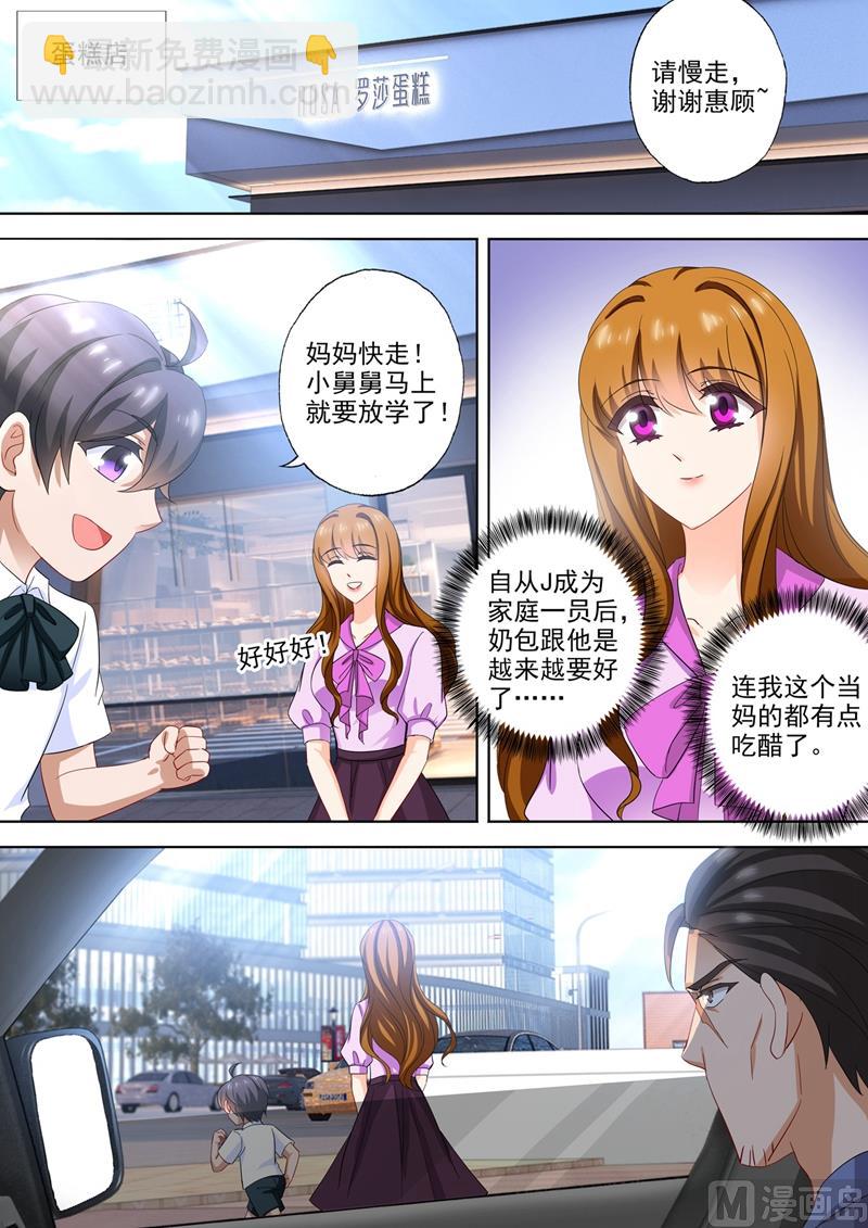 第551话 宁为玉碎4