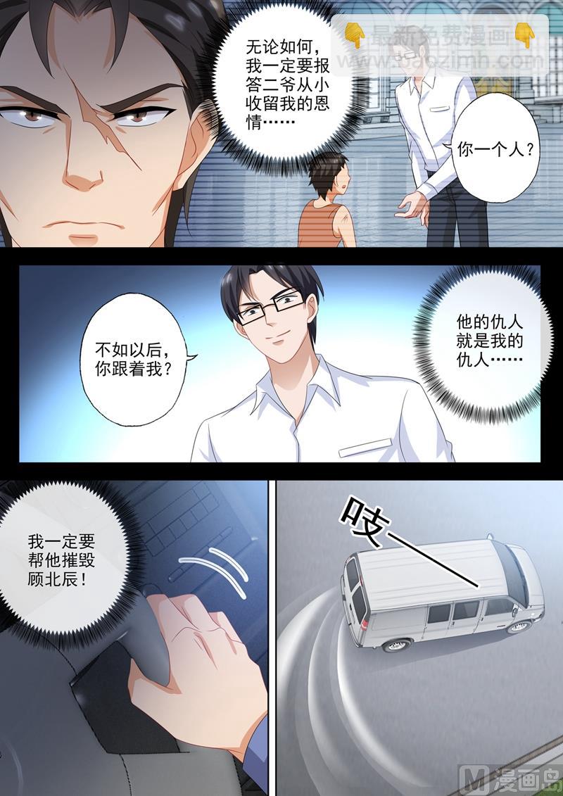 第551话 宁为玉碎6