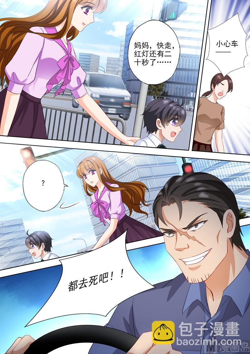 第551话 宁为玉碎7