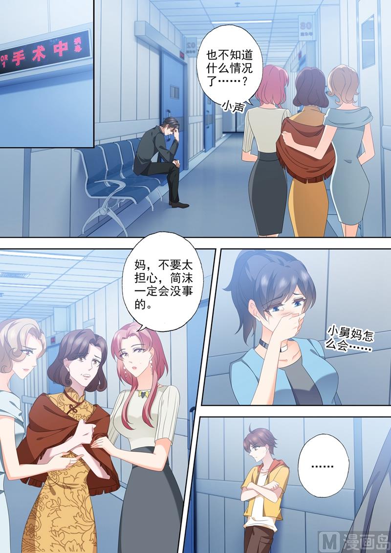 第554话 我，来了0