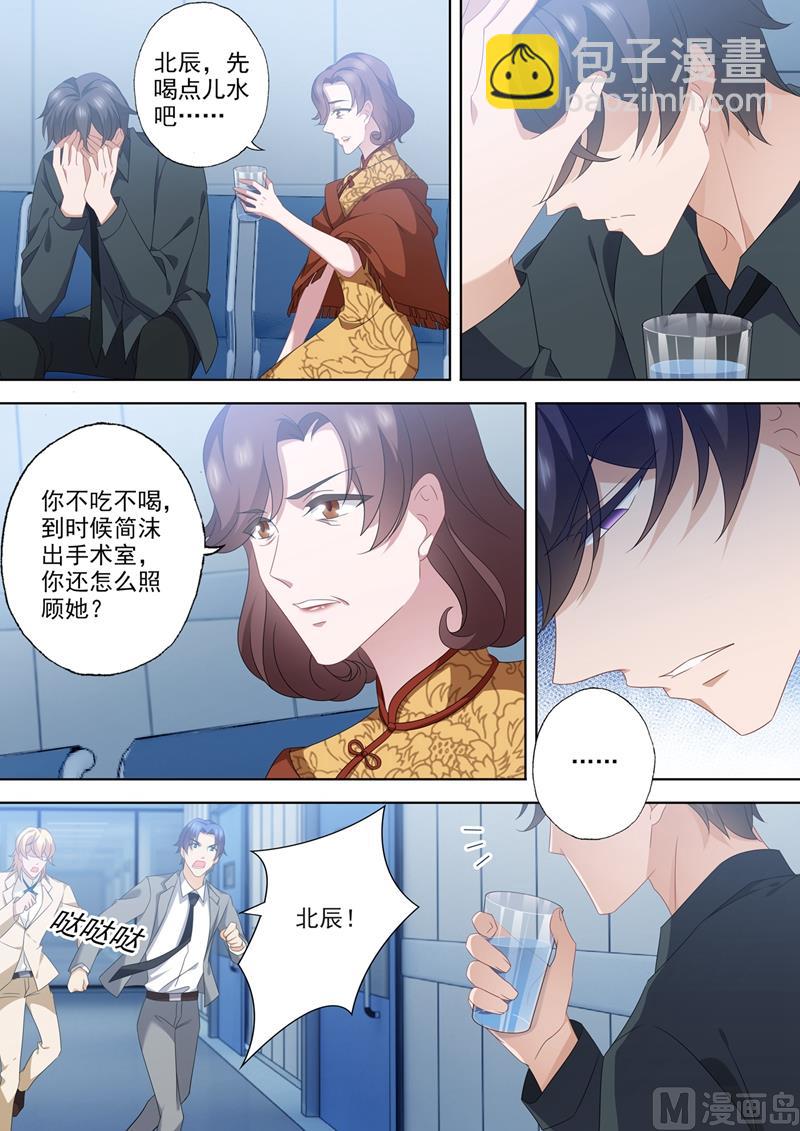 第554话 我，来了1