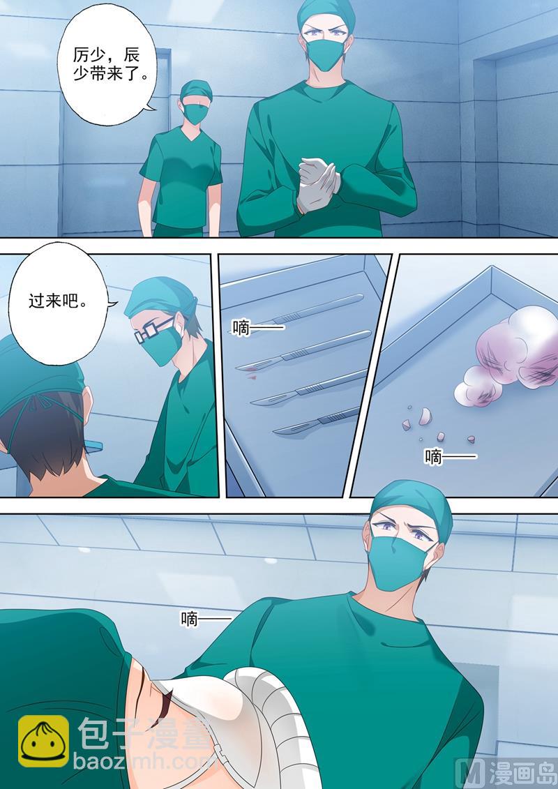 第554话 我，来了6