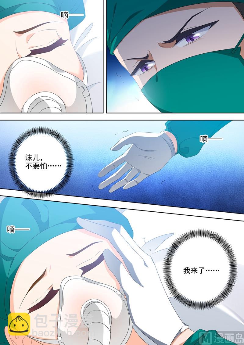 第554话 我，来了7