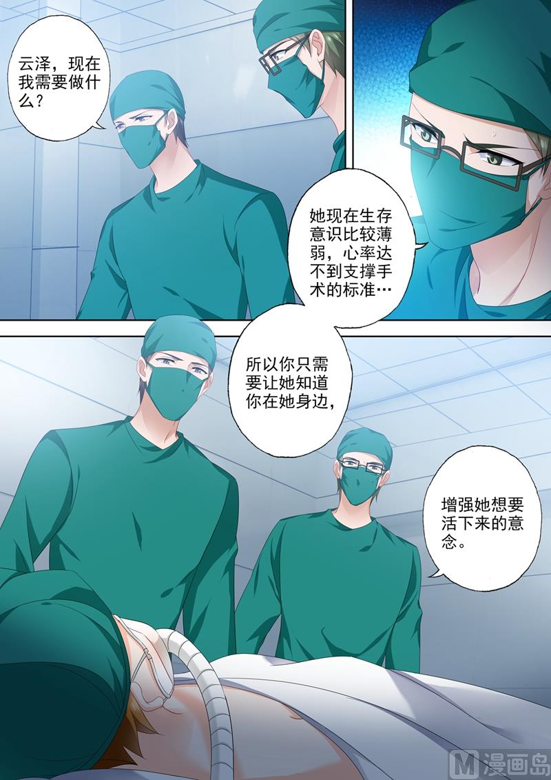 第555话 希望渺茫0