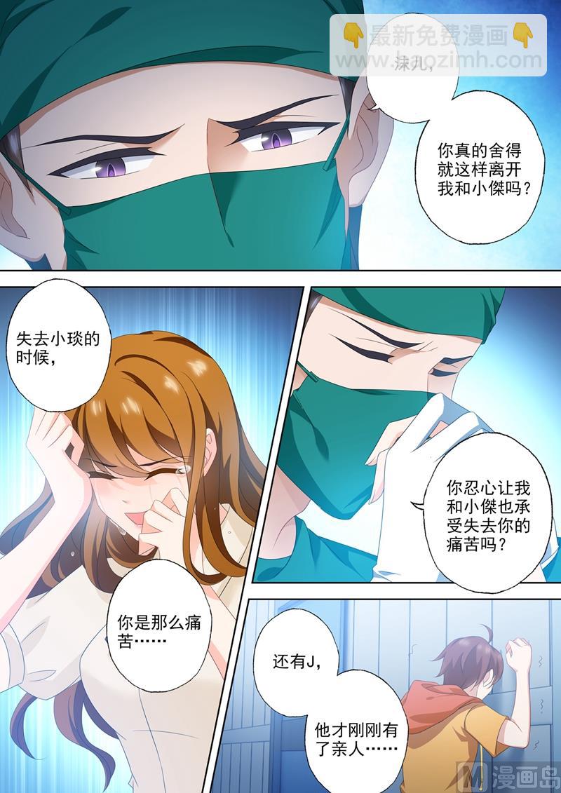 第555话 希望渺茫2