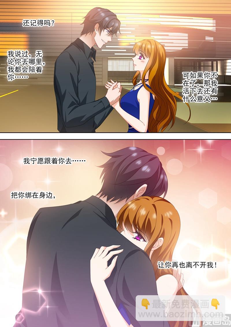 第555话 希望渺茫3