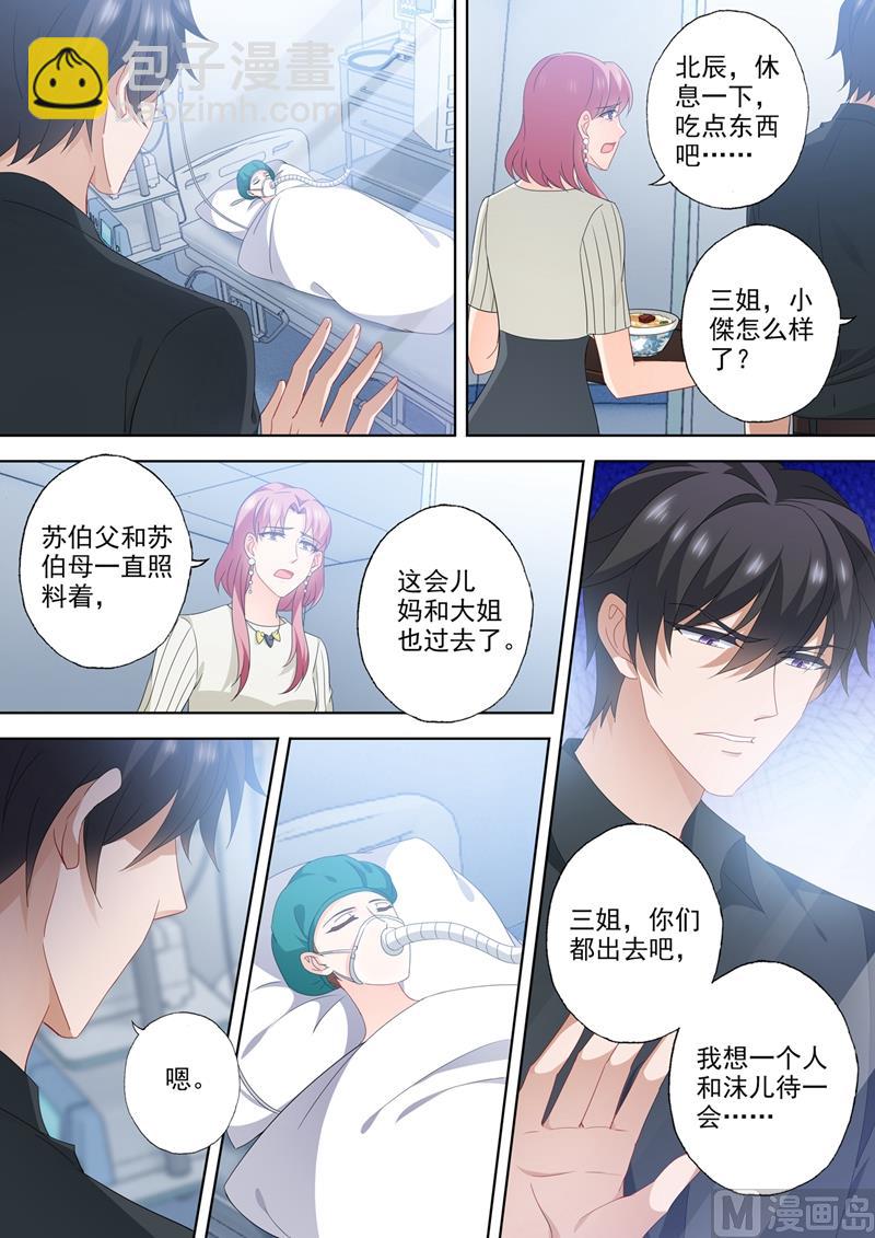 第555话 希望渺茫7