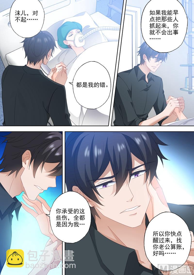 第556话 母子连心1