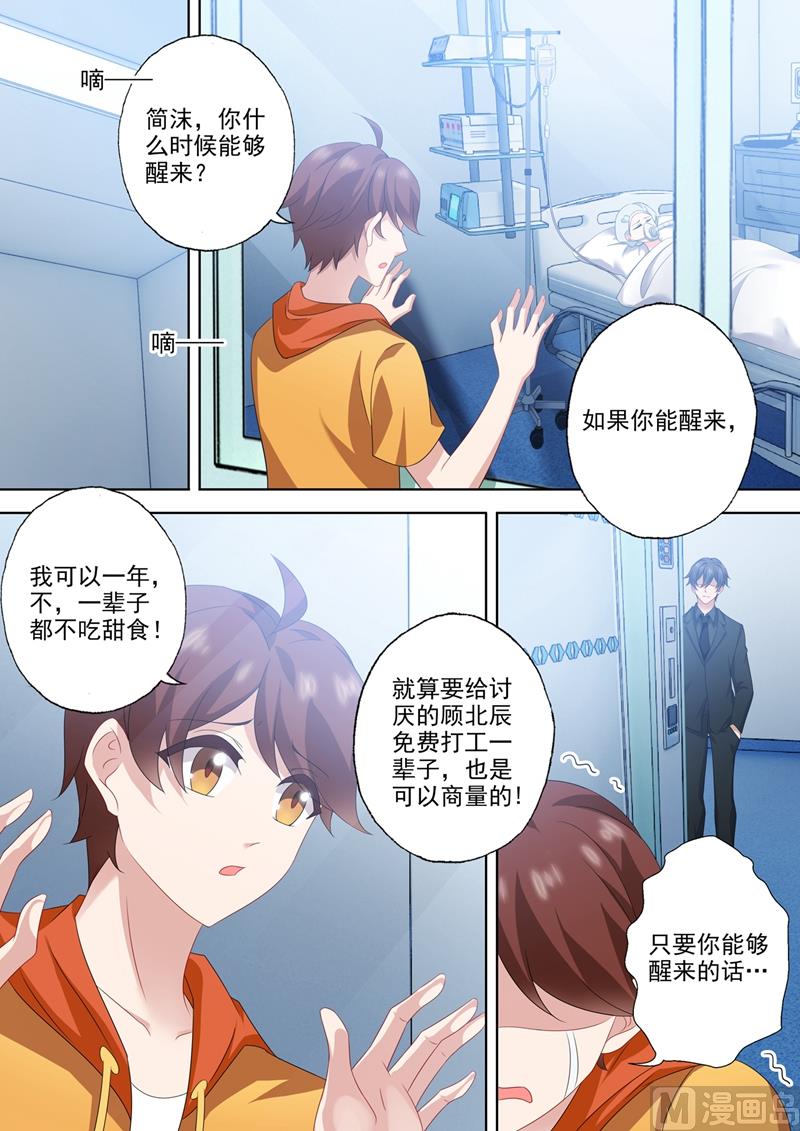 第557话 最后的对峙0