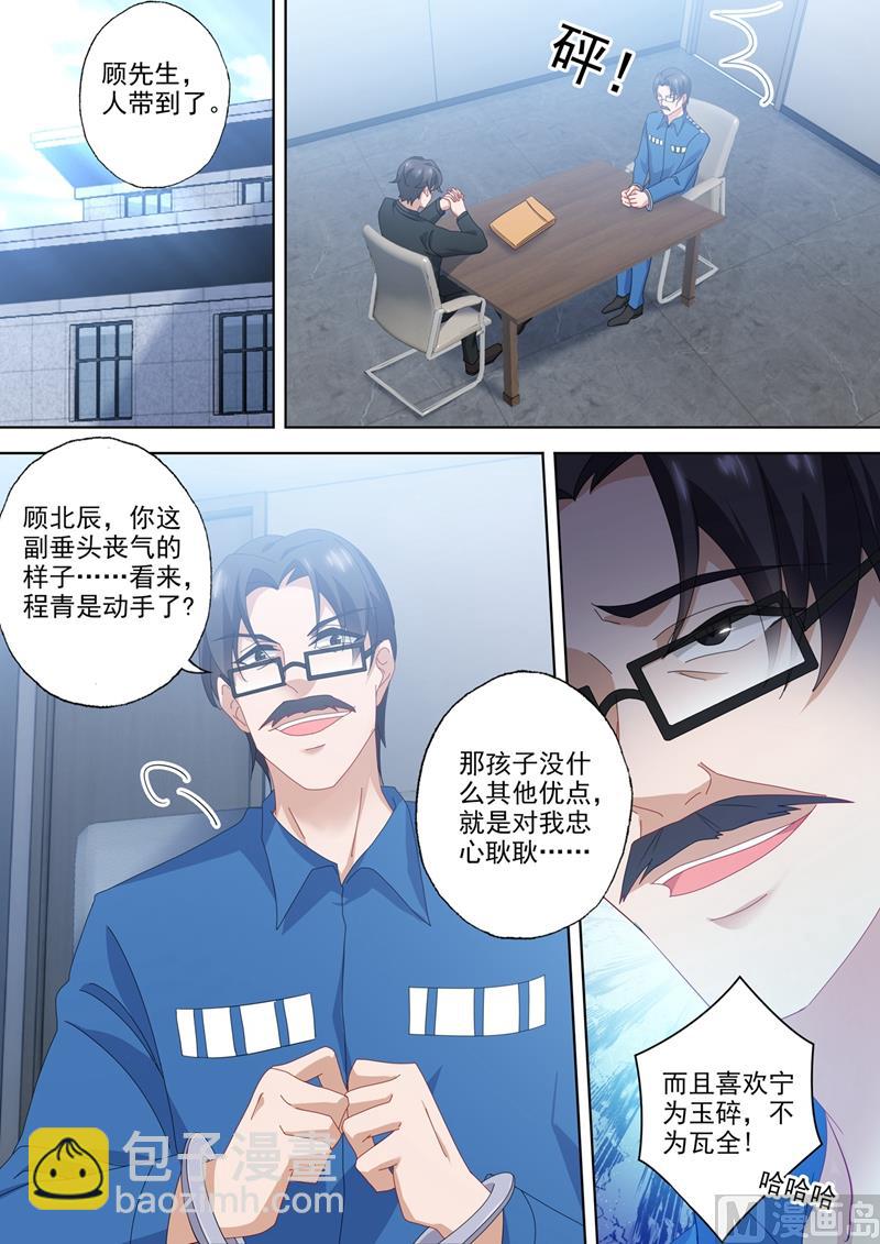 第557话 最后的对峙3