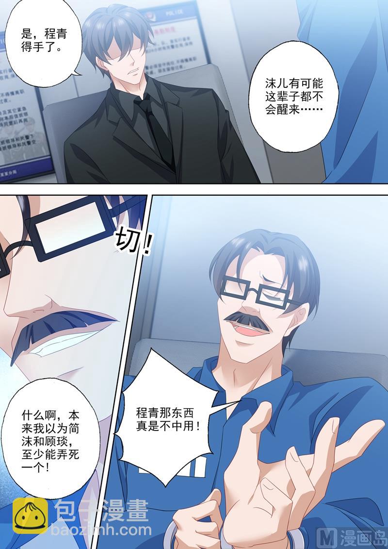 第557话 最后的对峙4