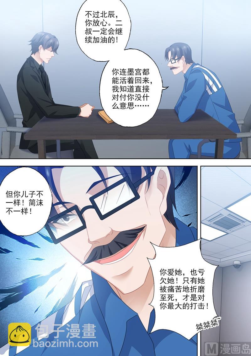 第557话 最后的对峙5