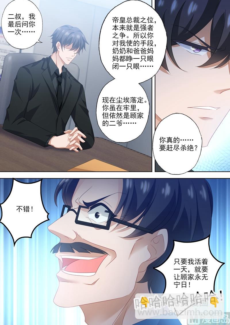 第557话 最后的对峙6