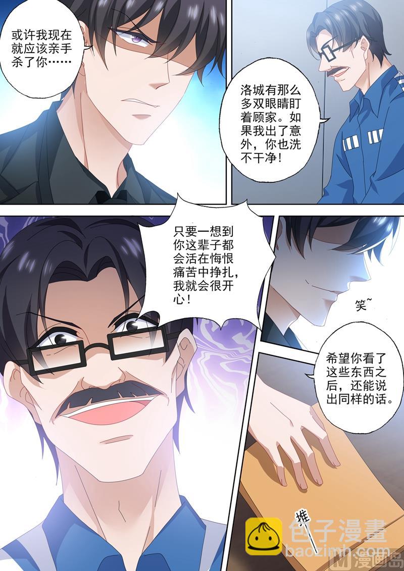 第557话 最后的对峙7