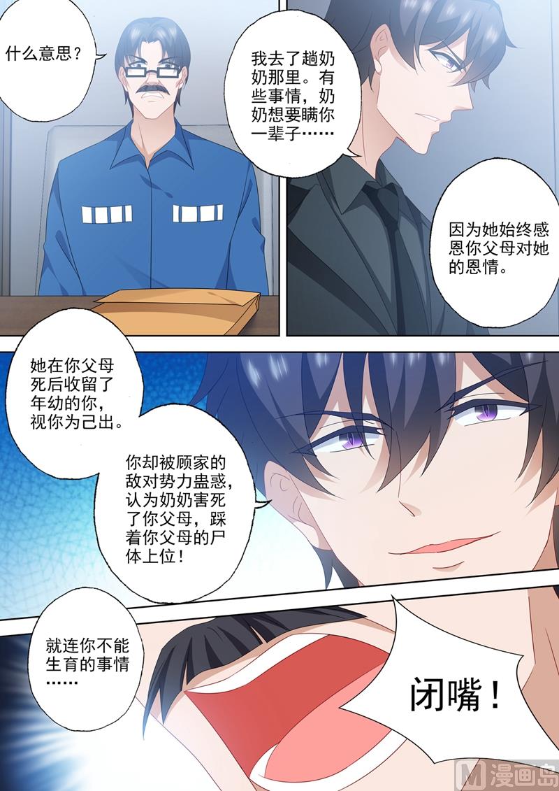第558话 最好的报复0