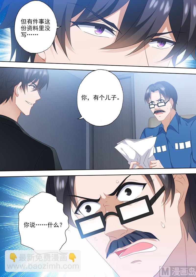 第558话 最好的报复3