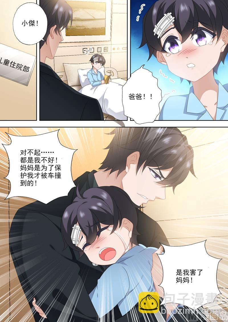 第559话 我们都是一家人2