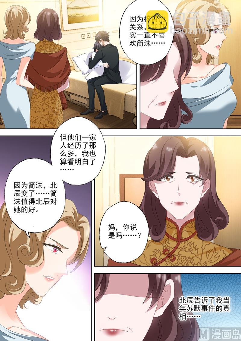 第559话 我们都是一家人5