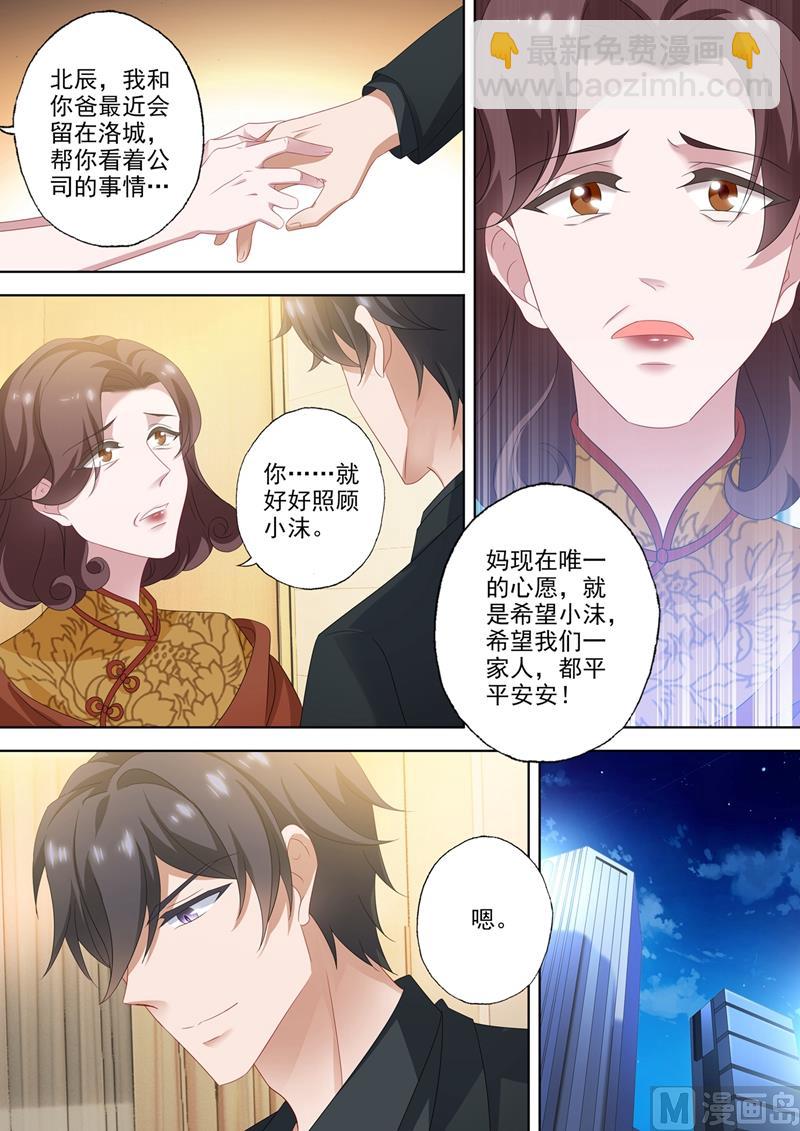 第559话 我们都是一家人7
