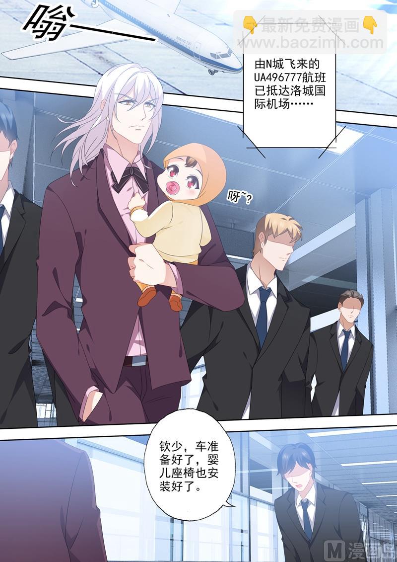 第561话 重回洛城！3