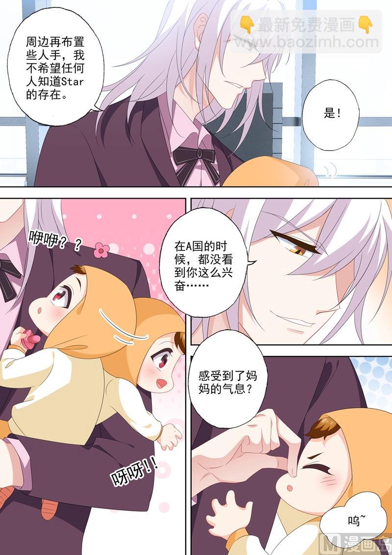 第561话 重回洛城！4