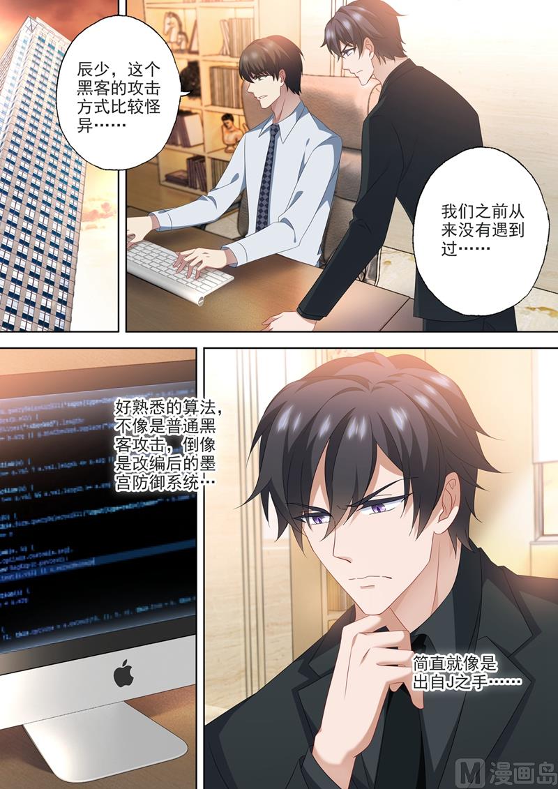 第563话 石少钦的约定0