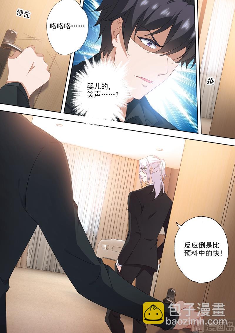 第563话 石少钦的约定2