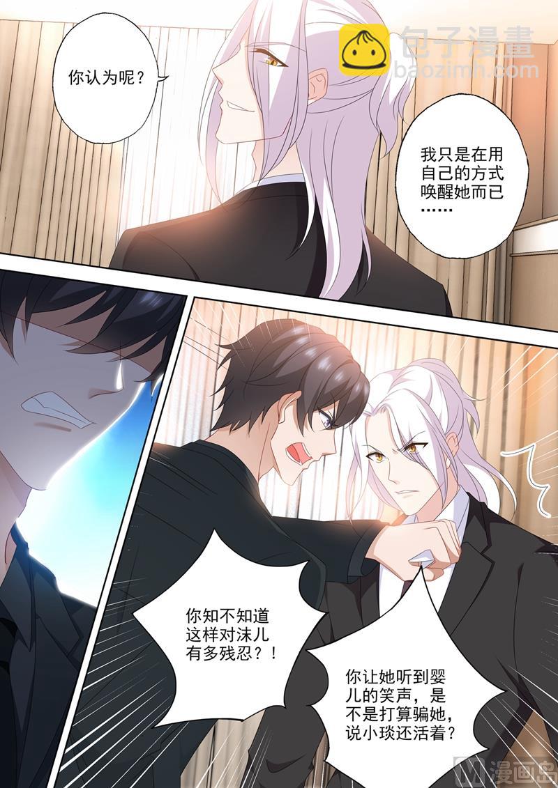 第563话 石少钦的约定4
