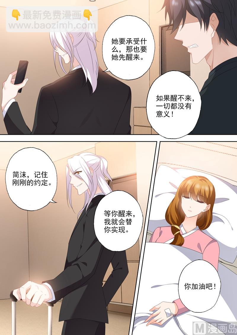 第563话 石少钦的约定6