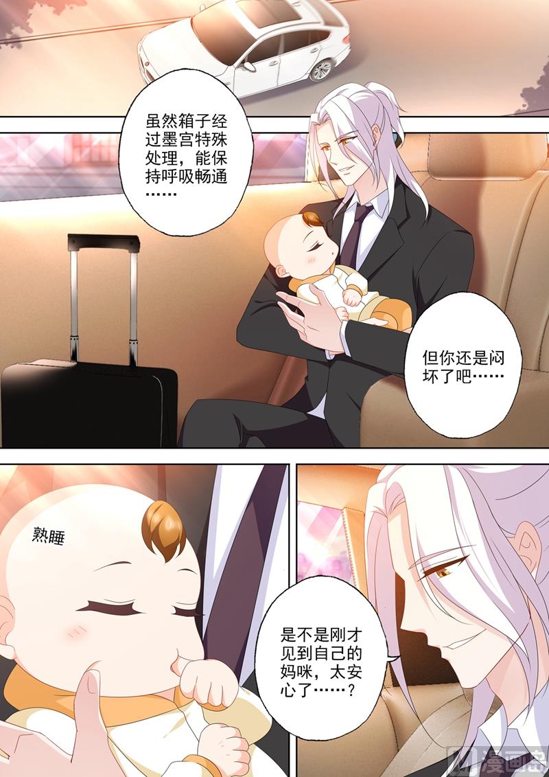 第564话 苏醒的迹象？0