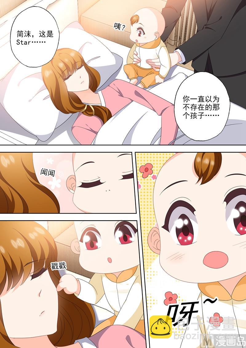 第564话 苏醒的迹象？1