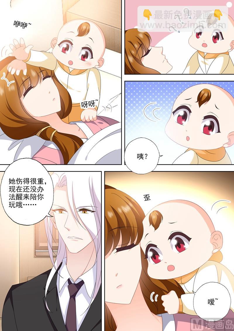 第564话 苏醒的迹象？2