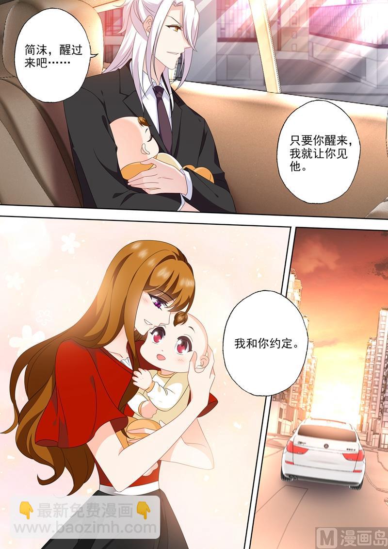 第564话 苏醒的迹象？3