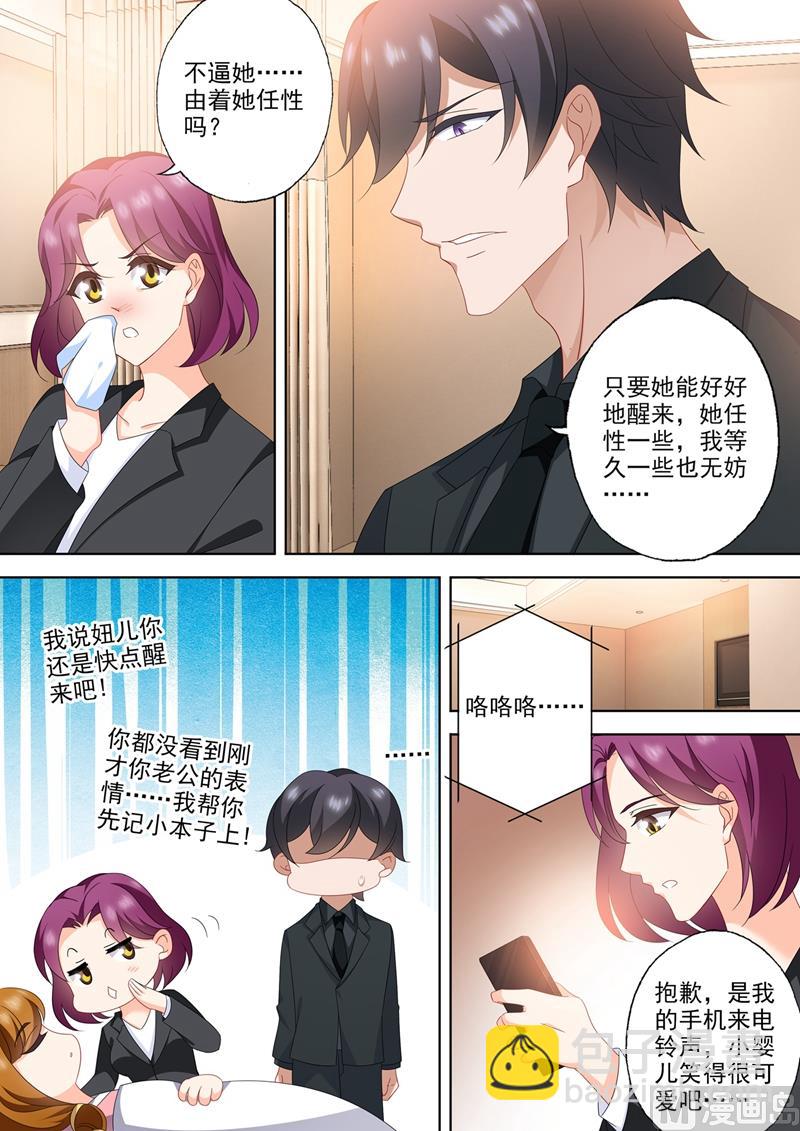 第564话 苏醒的迹象？5