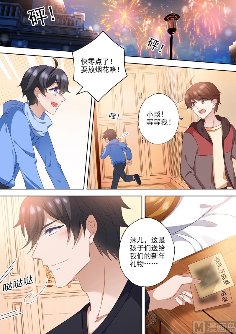 第566话 他的低喃0