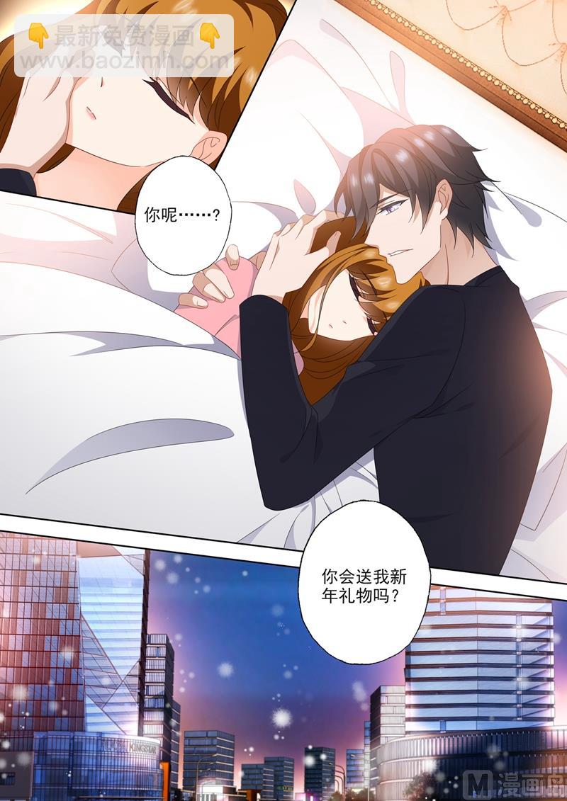 第566话 他的低喃1