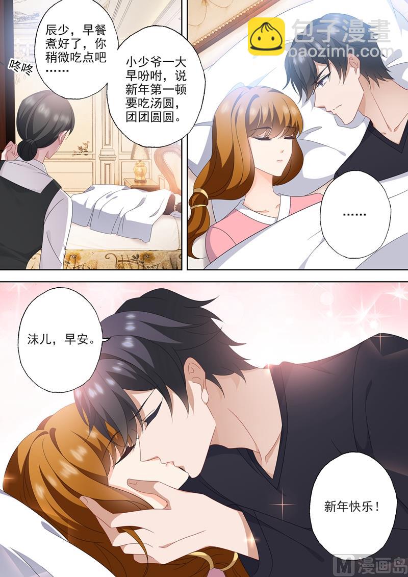 第566话 他的低喃2