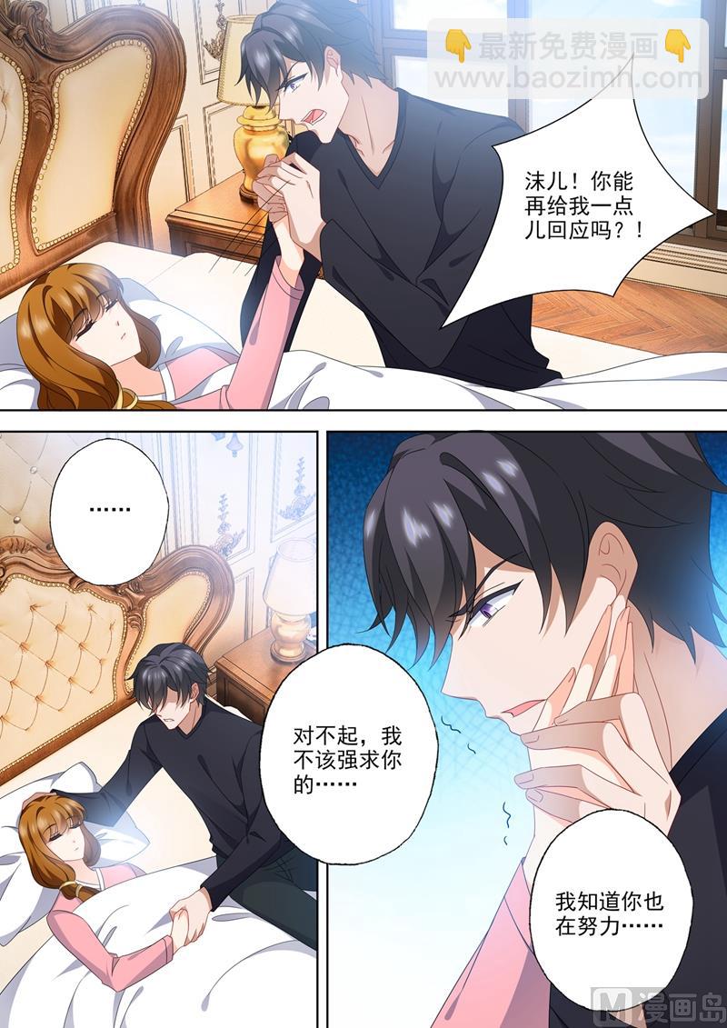 第566话 他的低喃5