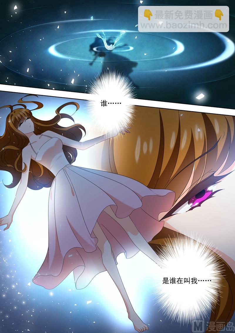 第566话 他的低喃7