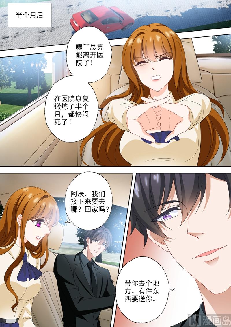 第568话 我回来了！0