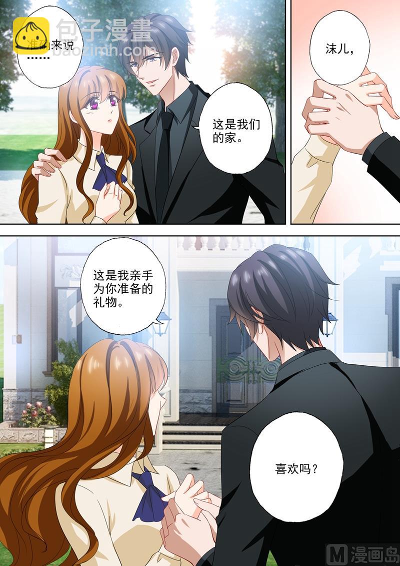 第568话 我回来了！2
