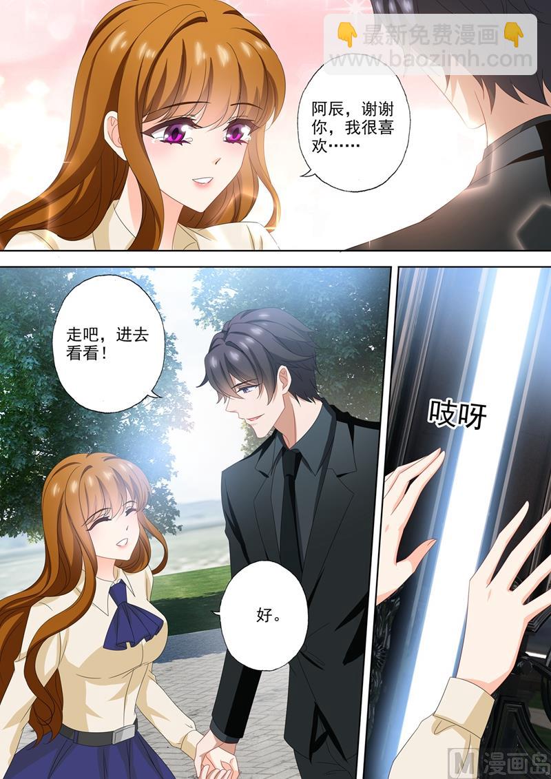 第568话 我回来了！3