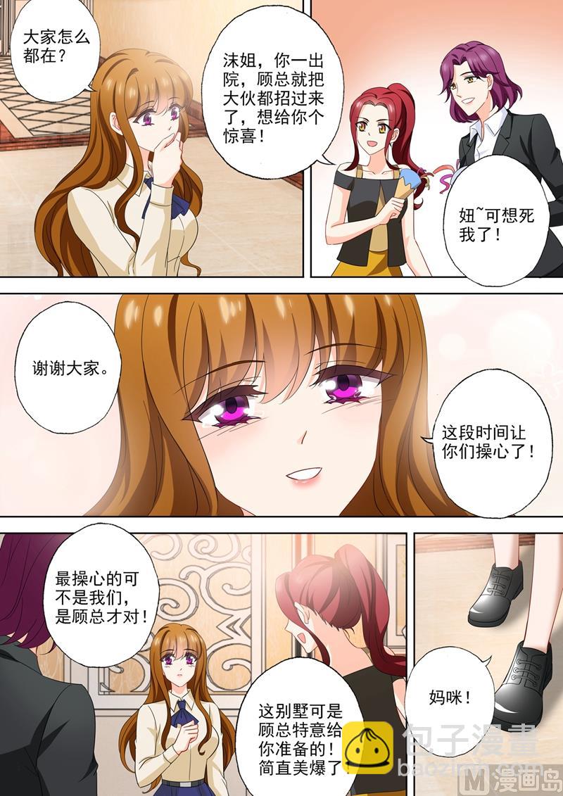 第568话 我回来了！5