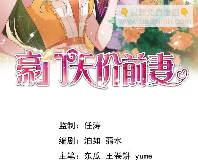 第570话 和她的再次相遇1