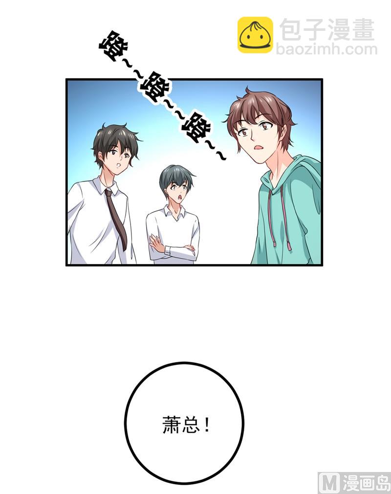 第570话 和她的再次相遇10