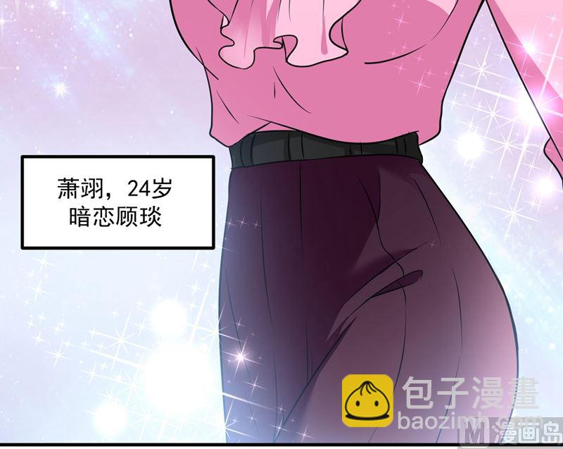 第570话 和她的再次相遇13