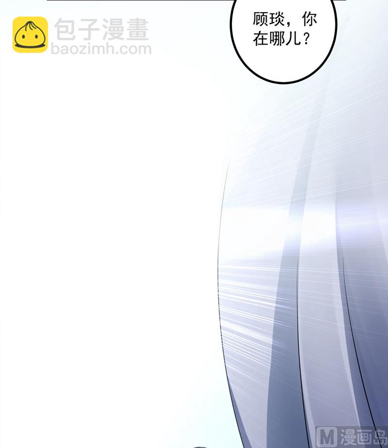 第570话 和她的再次相遇15